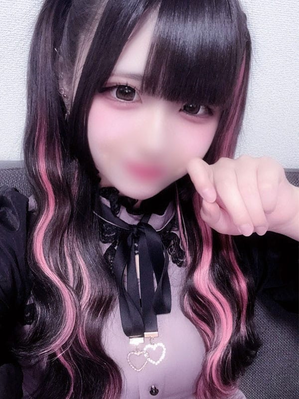 Onpu