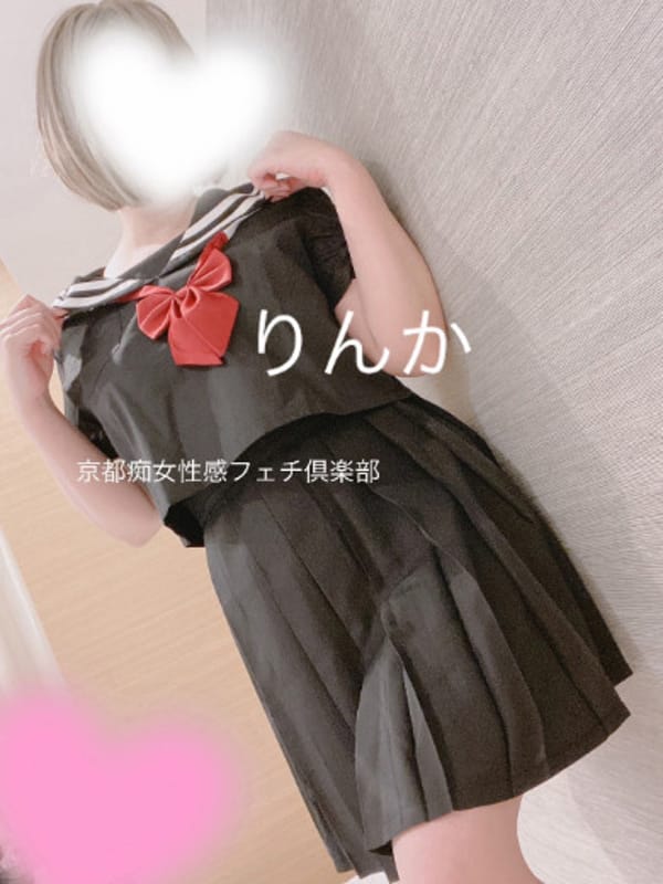 RINKA