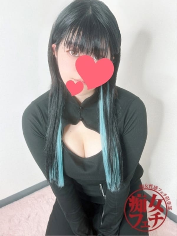 IZUMI