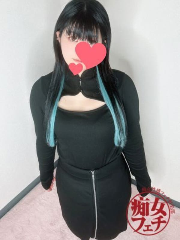 IZUMI
