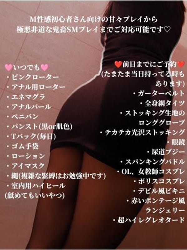 KASUMI 2200YEN