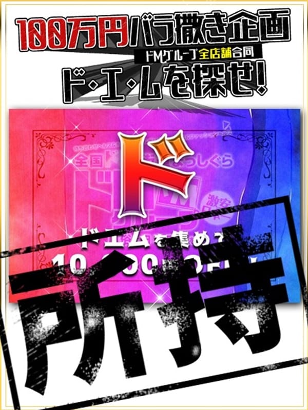 はるか