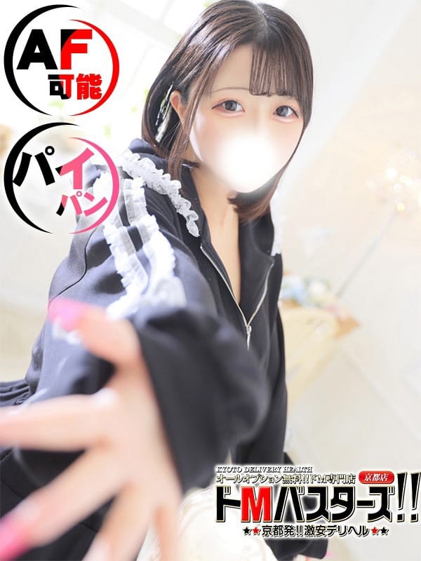 みな