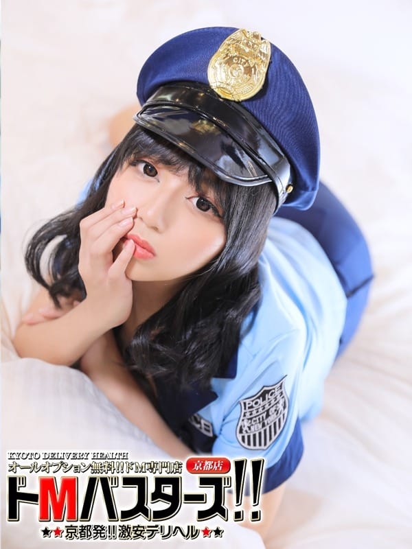 ゆずな