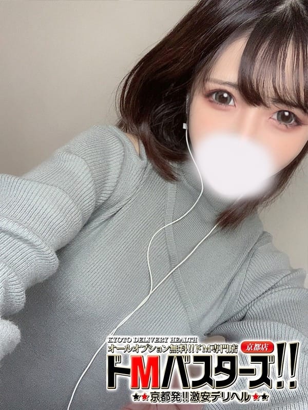 アラレ