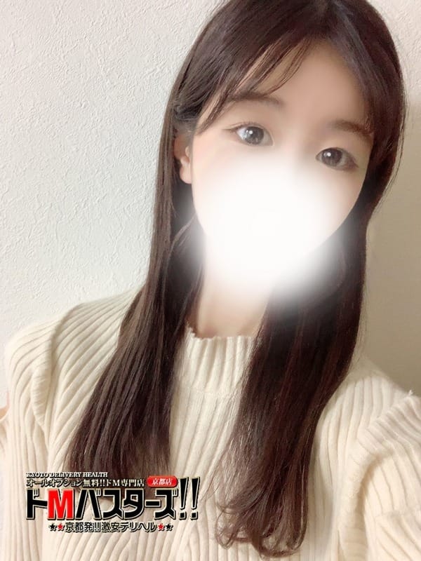 ねね