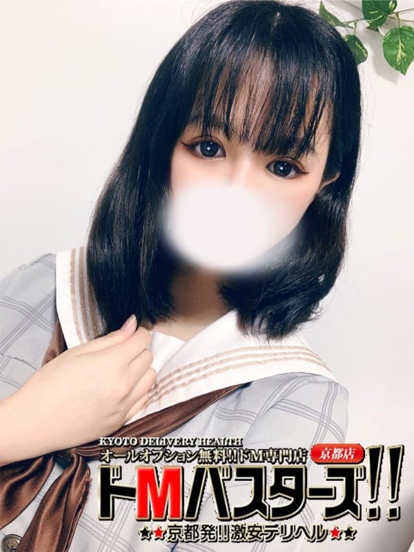 さち