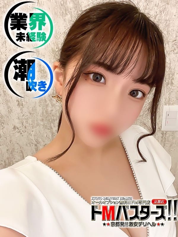 さく