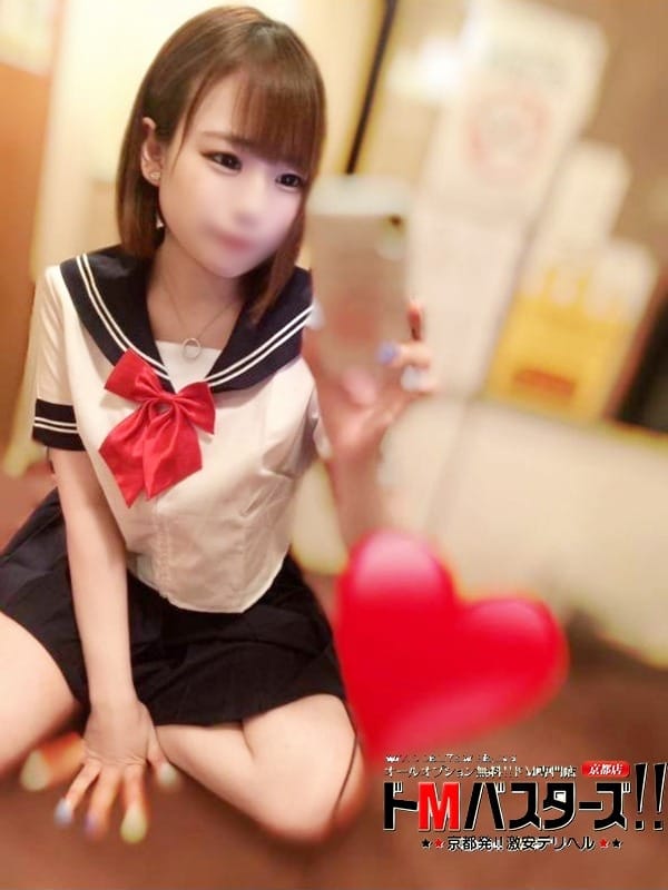 MOKO