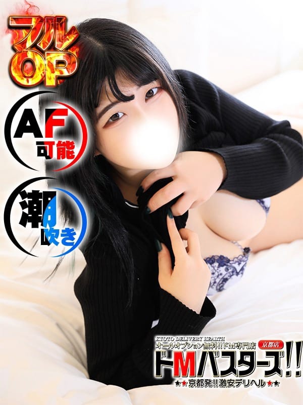 YUMI