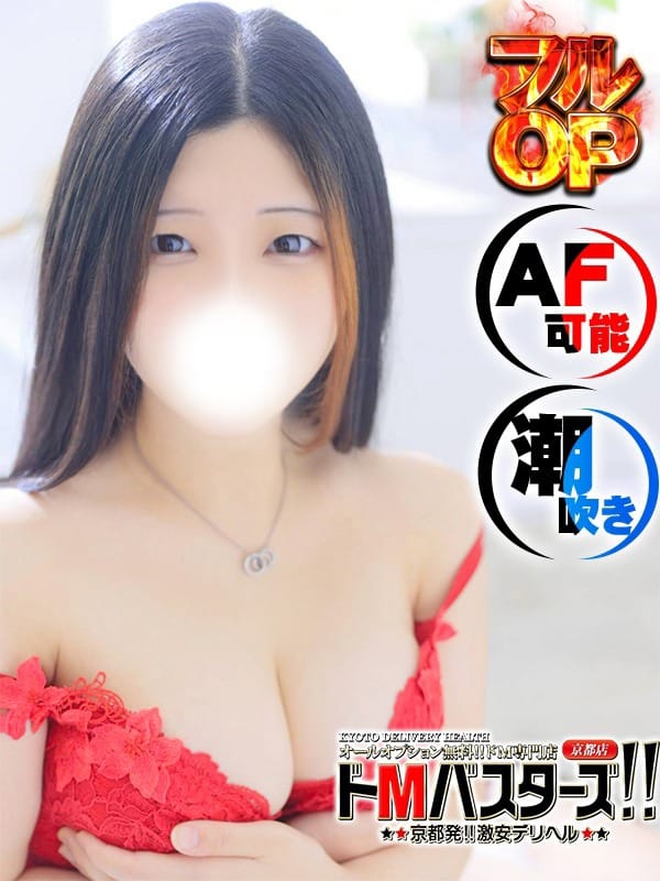 YUMI