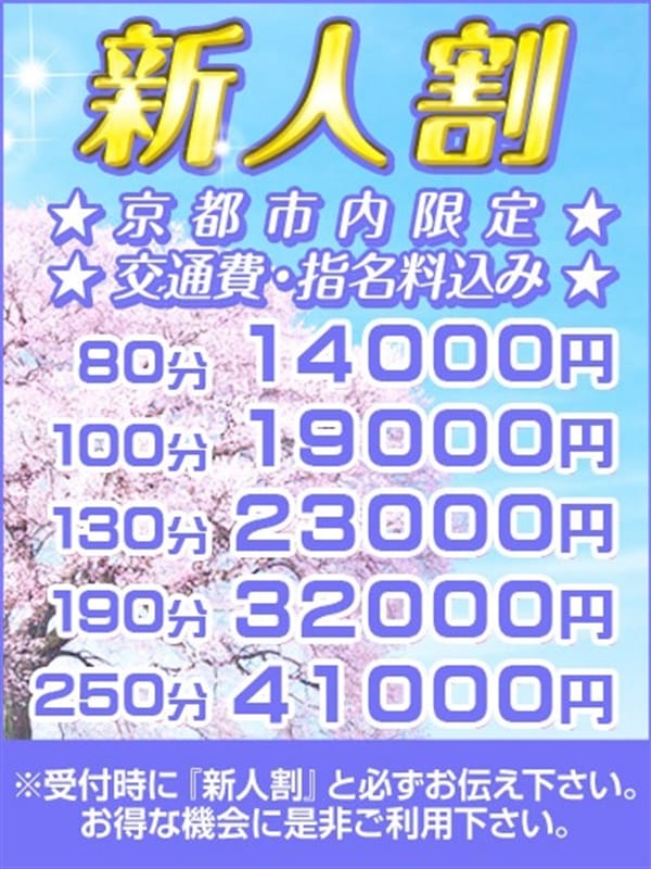 ねる