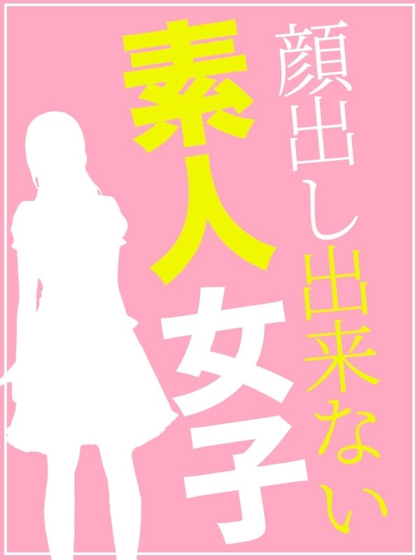 くるみ