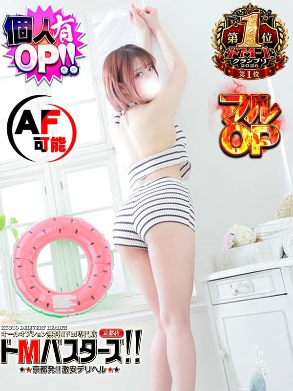 Rangiku