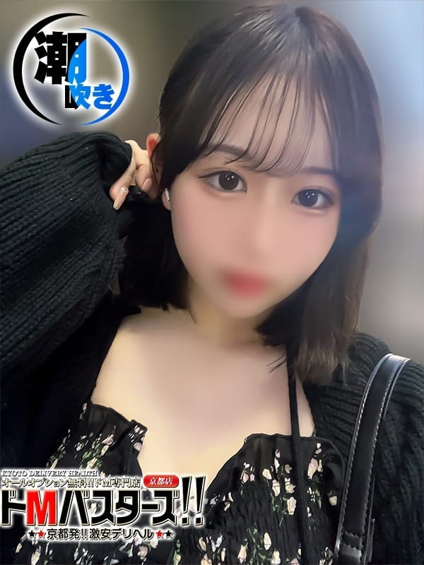 KAGUYA