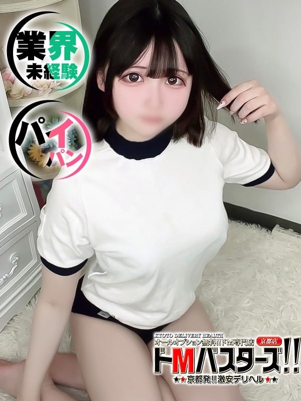 ひなの【合法ロリ巨乳】