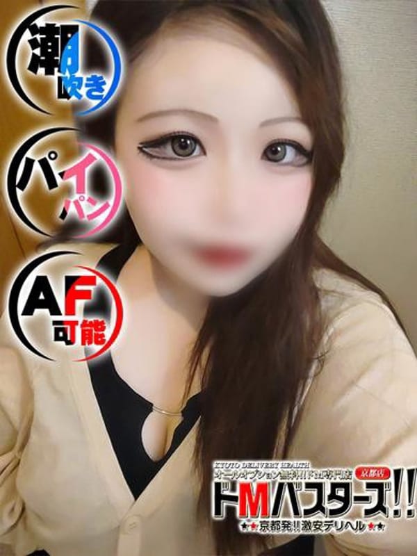 AIRU