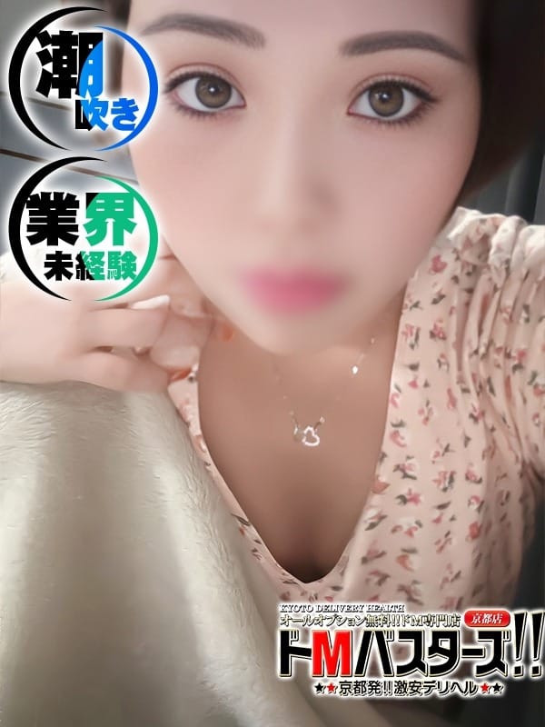MAIMERO
