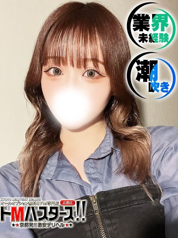 KONOMI