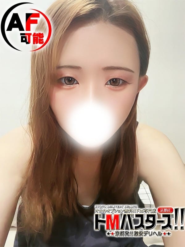 AMURO