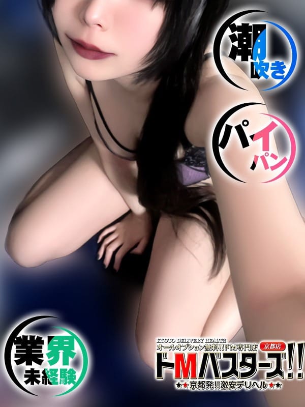 USAMI