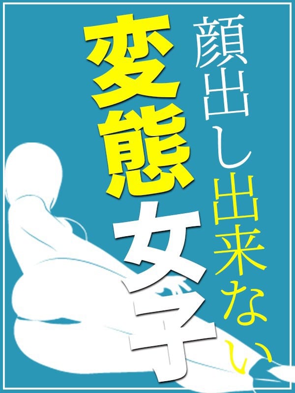 TOMO