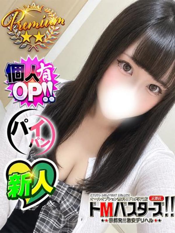 MIO