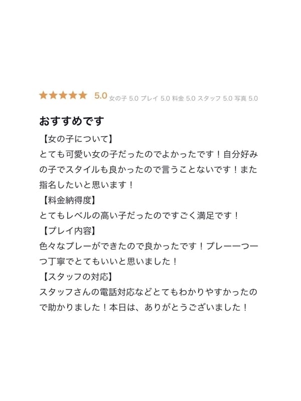 ribon