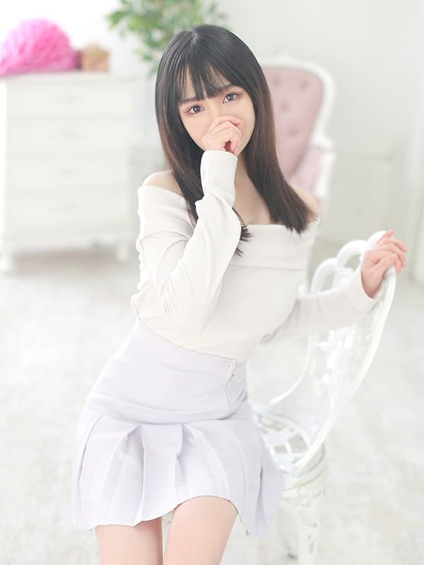 Mio
