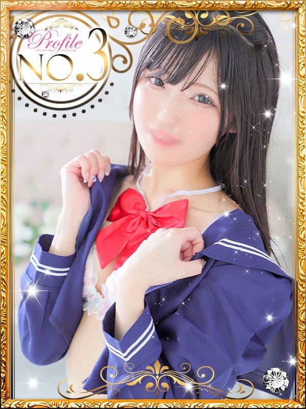 Yuyu