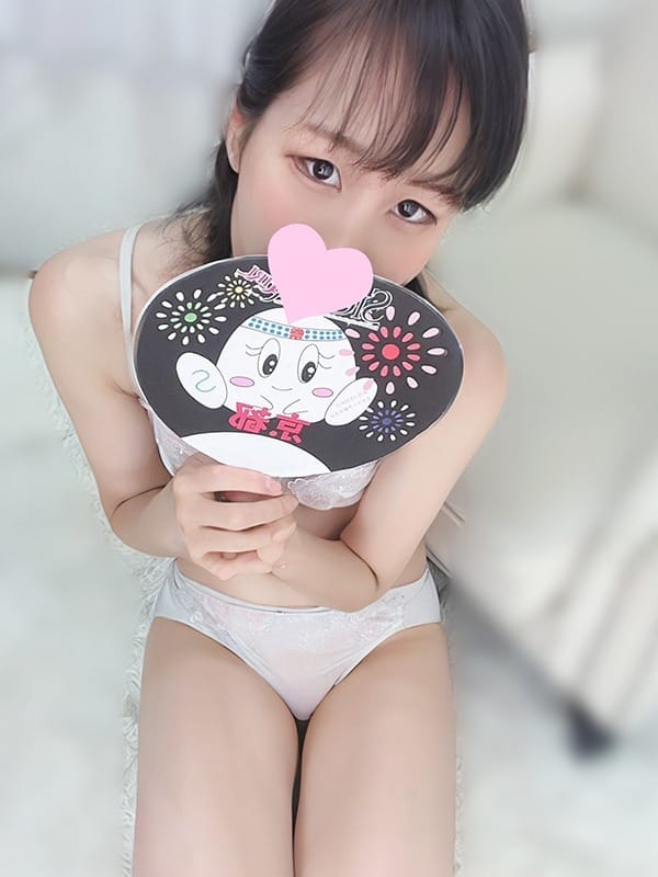 tsubomi