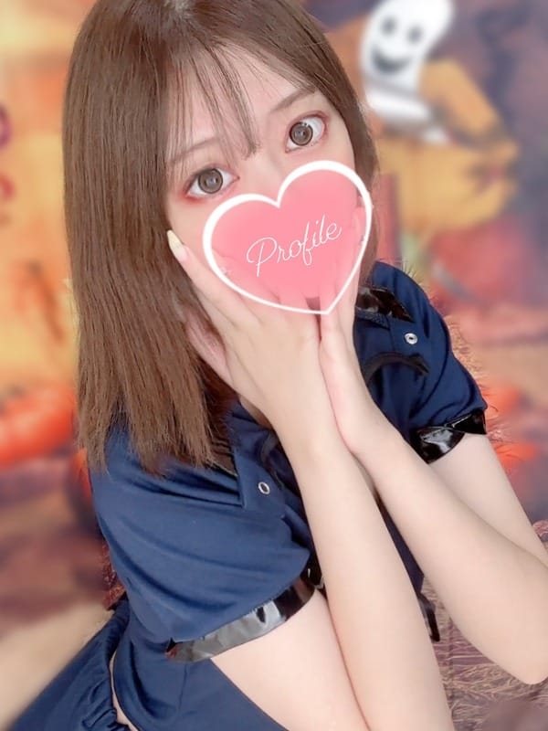 rima