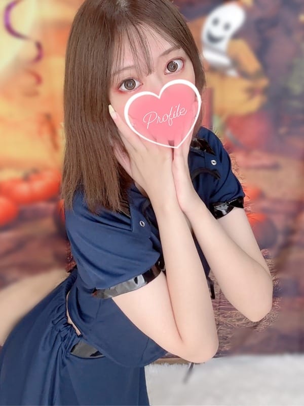 rima