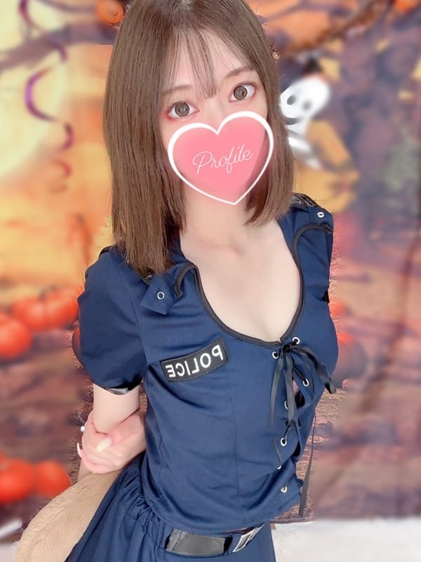 rima