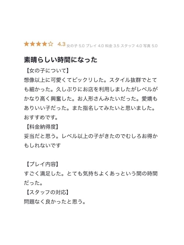 MIKAN