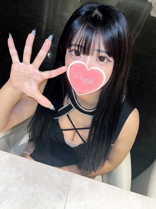 nana
