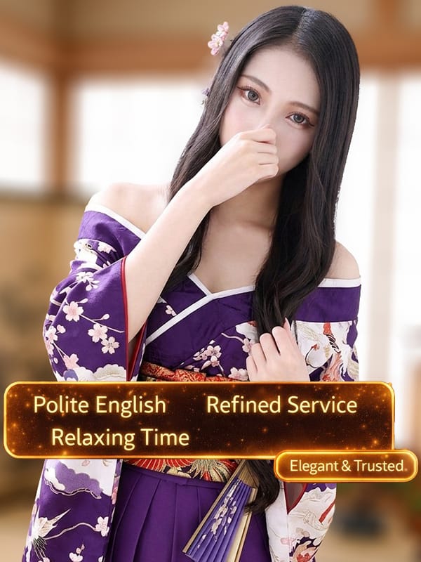 MIYUKI