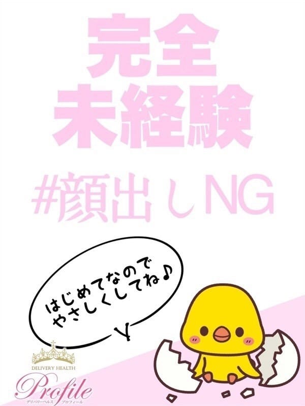 amiru