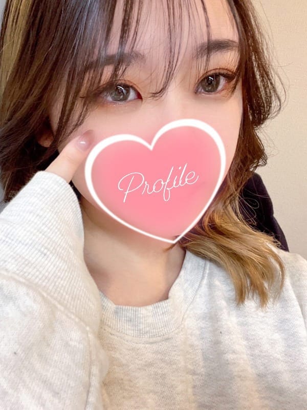 rui