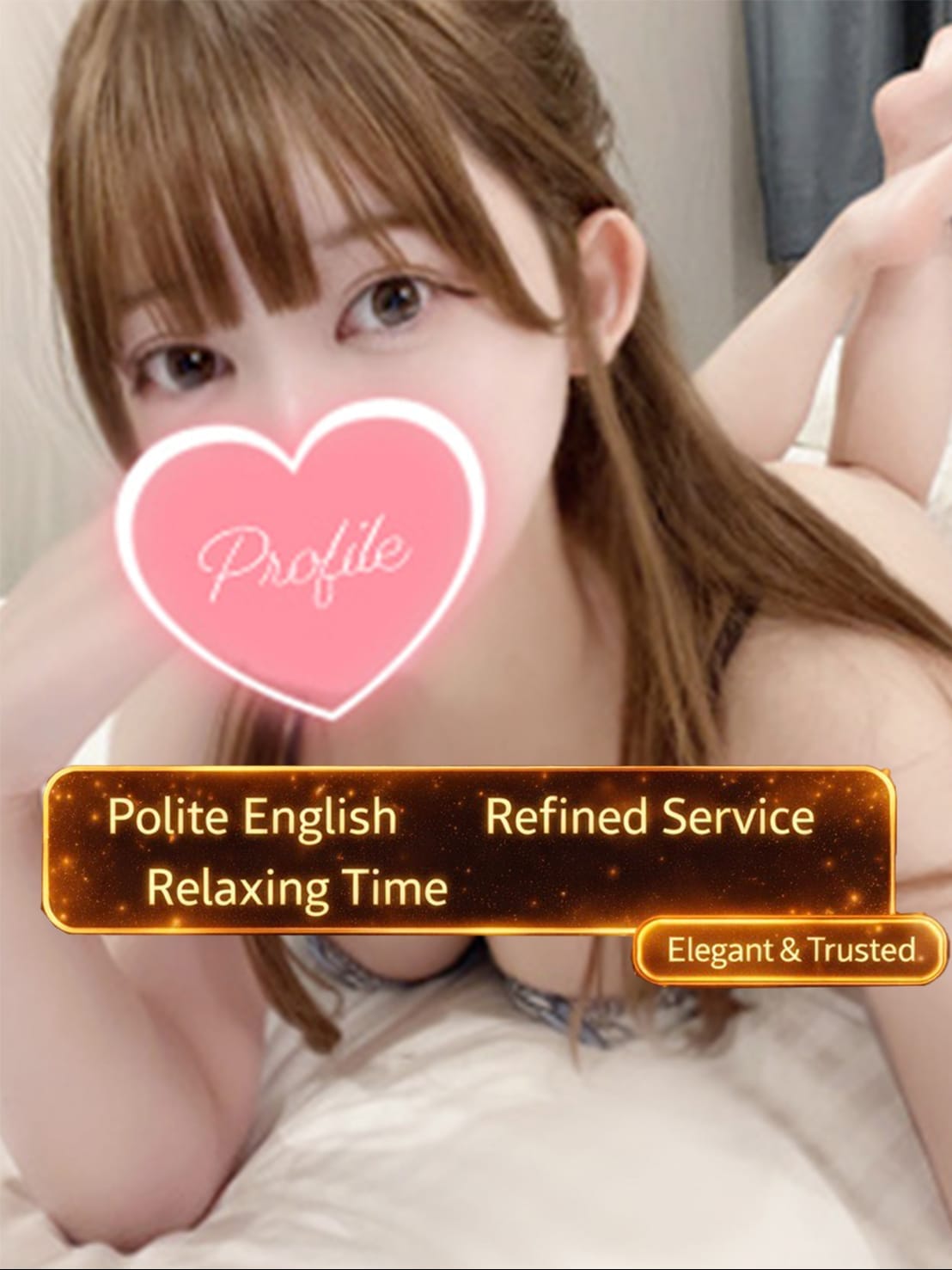 NERU