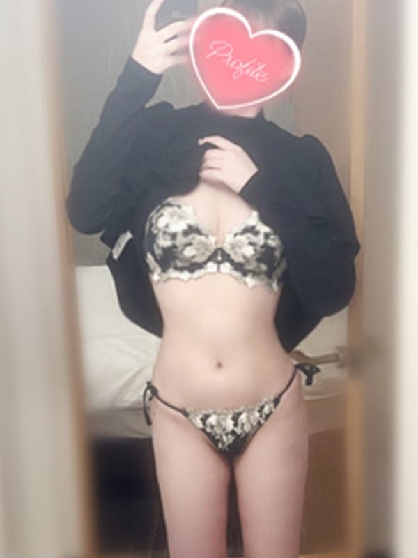 NERU