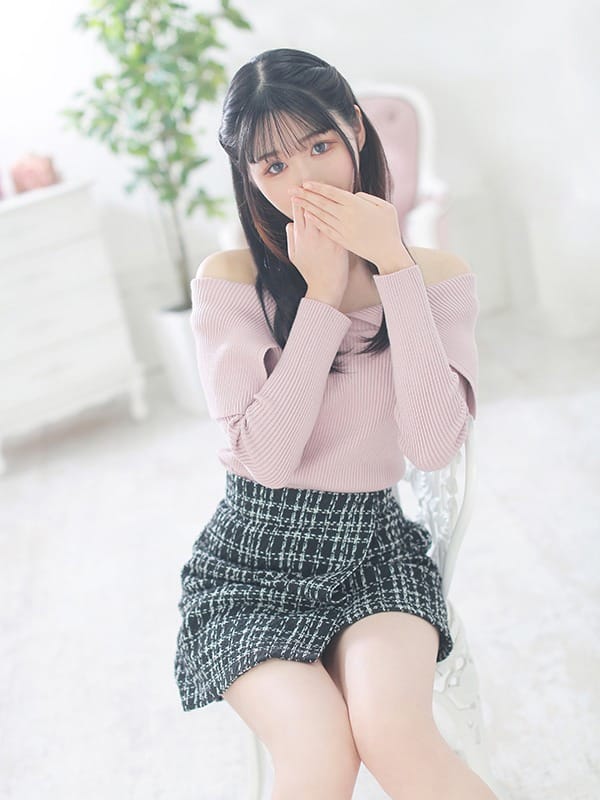 wakana