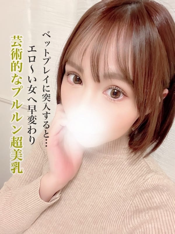 rinka