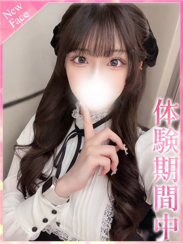 KANAME