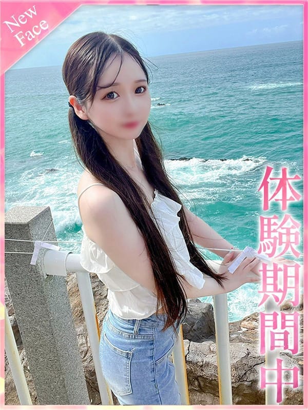 AMU