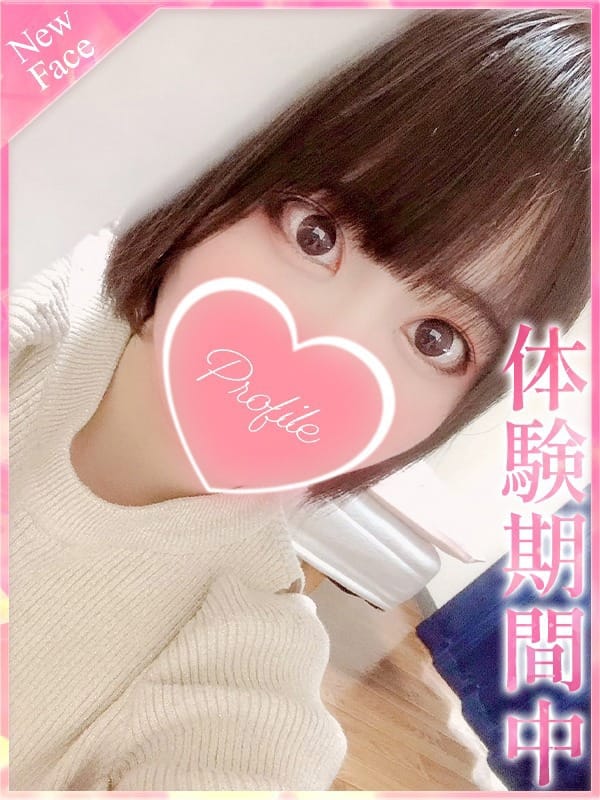 sena