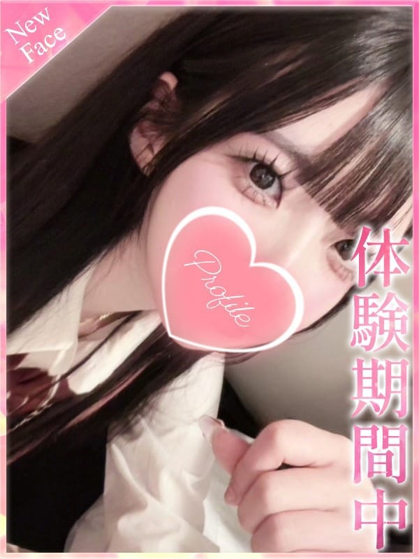 rimi