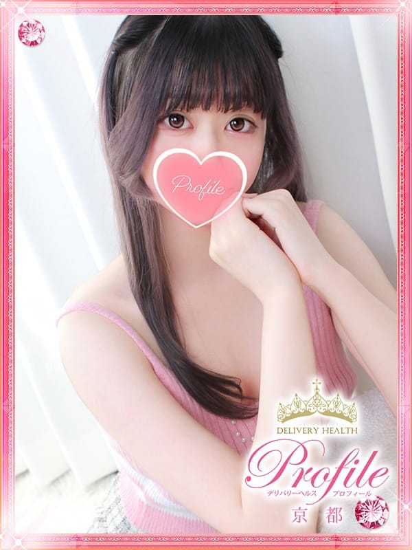HINAMI