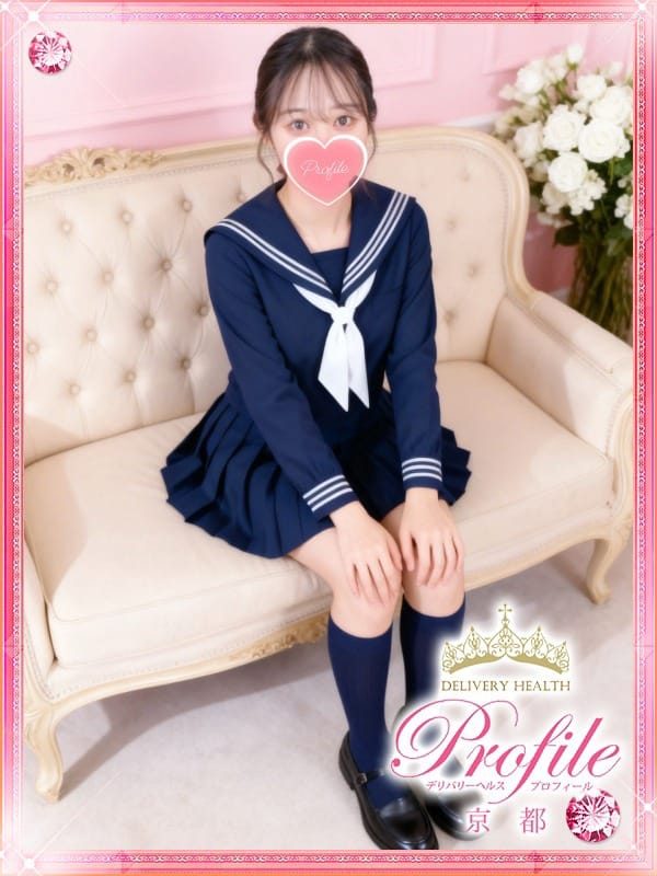 FUMINA