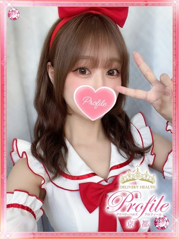 RINA